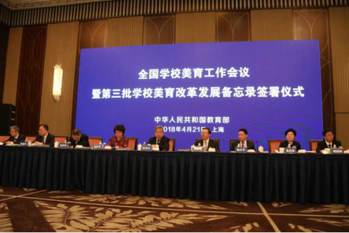 湖南省与教育部签署学校美育改革发展备忘录